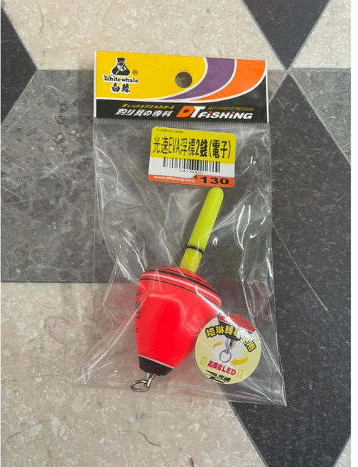 大田 白鯨 DTFishing 光速電子浮標 光速EVA浮標 培林轉環腳 龍膽石斑 海釣場 海釣 池釣, 1個, 2錢 附電池