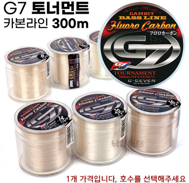 G7 지세븐 토너먼트 300m 배스낚시줄 카본줄, 3.0호_12LB