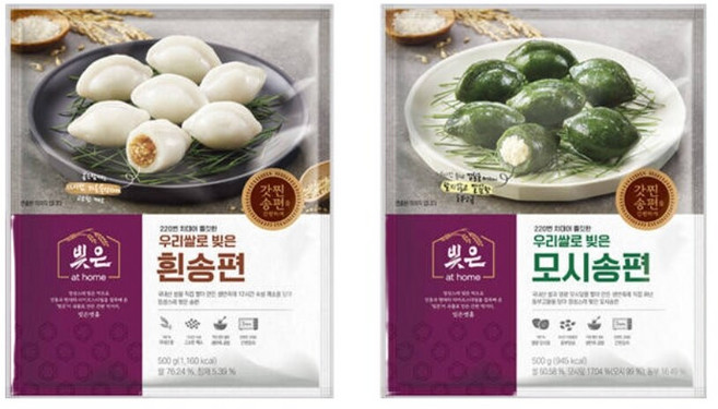 빚은 우리쌀로 빚은 모시송편 / 흰송편 500g 1봉, 모시송편 500g 1봉, 1개