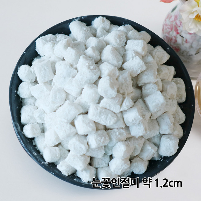 빙수떡 토핑재료 콩알인절미 카페 팥빙수 떡 눈꽃인절미 1.7kg