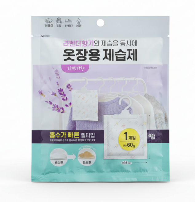 걸이형 겔 타입 제습제 60 g 라벤더 향 10개, 60g