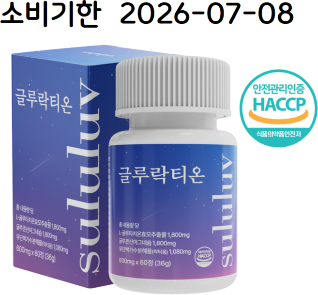 스르럽 글루락티온 글루타치온 락티움 600mg, 60정, 6개