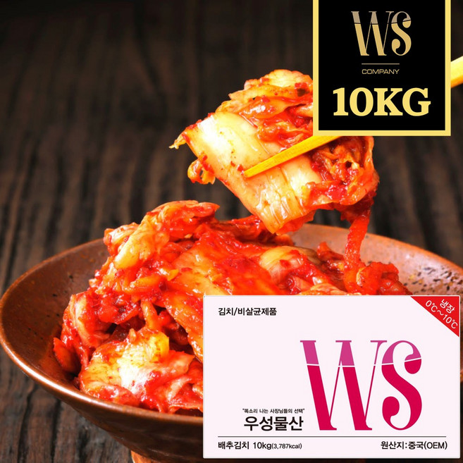 우성물산 맛있는 맛김치 10kg 업소용 대용량 중국산, 우성물산 맛있는 맛김치10kg(박스), 1박스