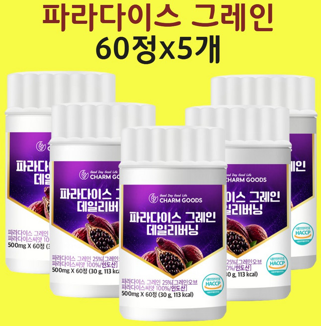파라다이스그레인 버닝 그래인 건강엔 다이어트 C3G 6-파라돌 데이 컷 진저돌 모로오렌지 생강추출 가루 분말 정 식약처 인증 인정 해썹, 5개, 60회분