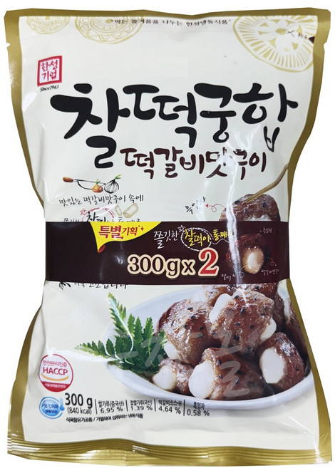 한성기업 찰떡궁합 떡갈비맛구이 1kg X 2개 어묵스프(6g), 600g, 1개