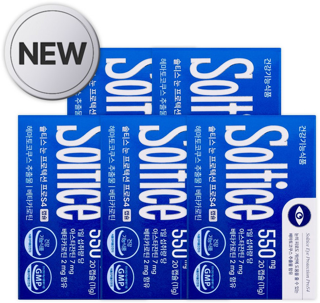 솔티스 눈프로텍션 프로 S4 함량 업그레이드, 5박스, 20정