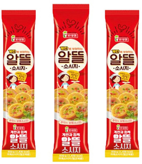 롯데 알뜰 소시지 650g x 3개 옛날 분홍 소세지