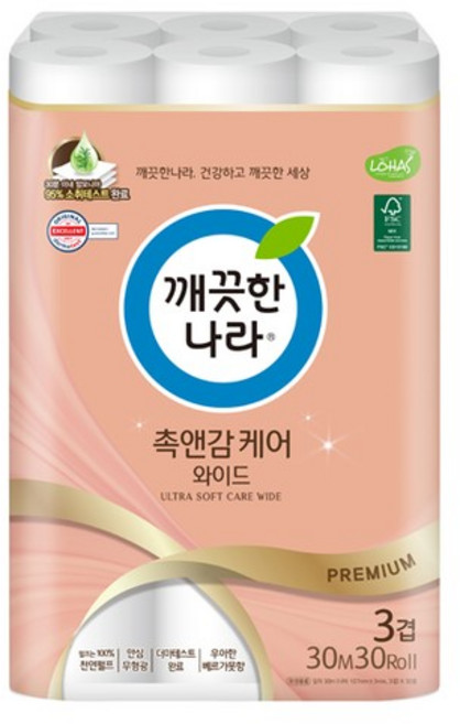 깨끗한나라 3겹 촉 감 디럭스가든 화장지(30MX30롤), 오피스넥스 깨끗한나라 3겹 촉 감 디럭스가든 화장지30