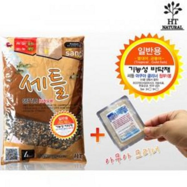 어항 꾸미기 수족관 수조 프리미엄 바닥재 4종류 4kg열대어 해수용 구피용 일반흑사, 해수+시클리드 산호사, 1개