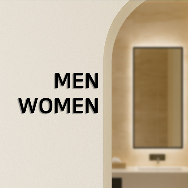 [5초면 설치]스튜디오투명 화장실 표지판 검정색, MEN WOMEN검정, 1개