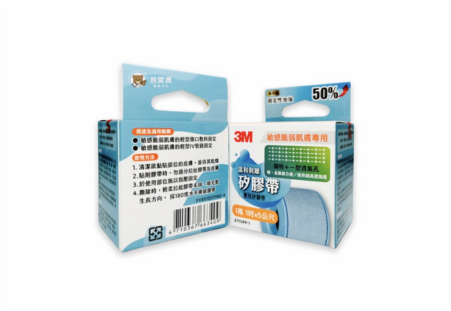 3M溫和剝離矽膠帶 嬰幼兒專用 嬰兒矽膠帶 1吋x5公尺, 1盒