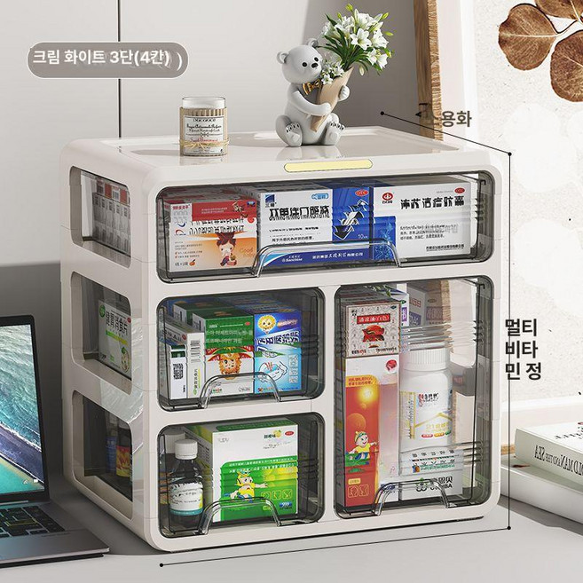 약수납장 지류함 캡슐 슬라이딩 서랍형 철제 상비약 틈새, 업그레이드하이병형 3단