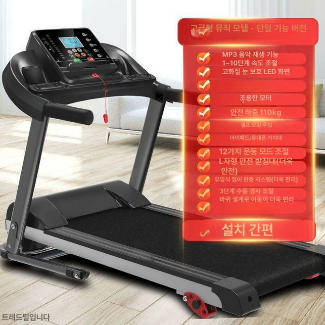 두스룬 접이식 워킹머신 접이식 워킹패드 운동기구, T12C7 경사 런닝머신 럭셔리 음악형 유압