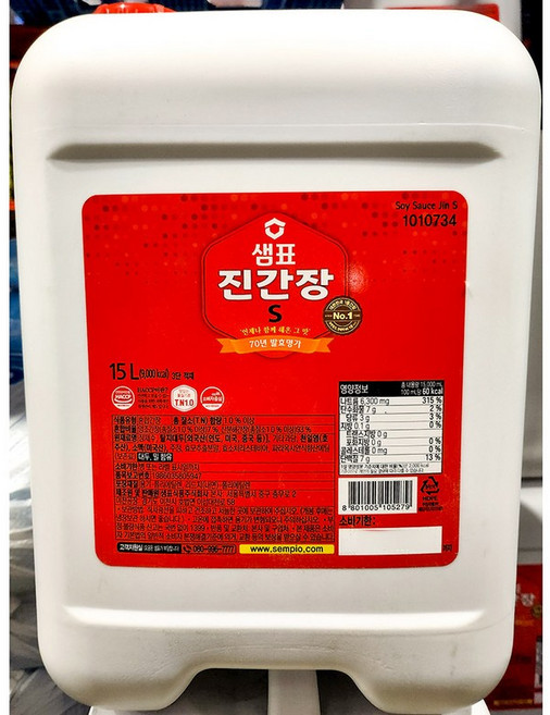진간장 (샘표 15L S) 깊은맛내기 닭볶음탕용 도매가 일식당 추석용 반찬가게, 1개