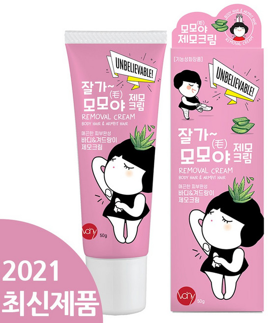 잘가모모야 휴대용 제모크림, 50g, 1개