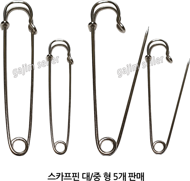 윤원상사 스카프핀 고정핀 대형 큰 왕 옷핀 침대 (5개), 1개, 01-스카프핀(대/10cm)-5개