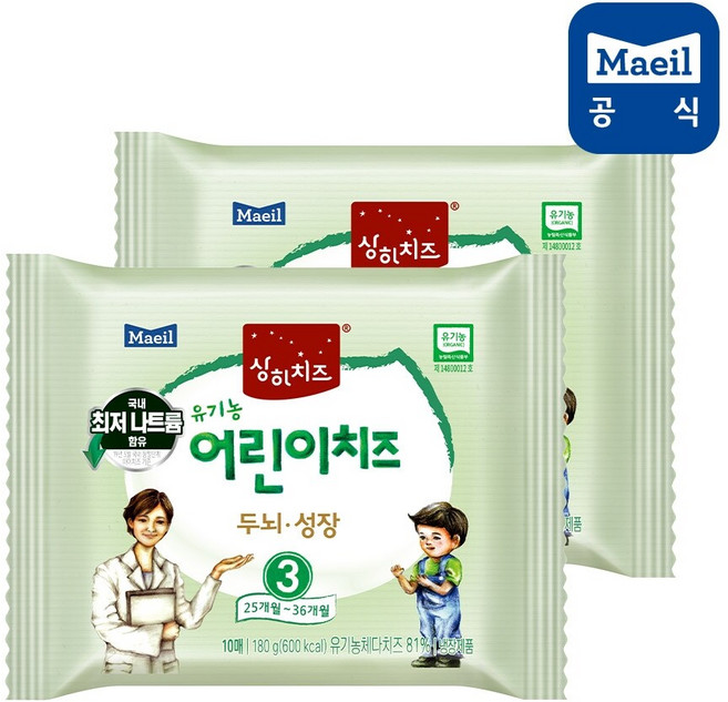 상하 유기농 어린이치즈 3단계 60매/치즈/어린이치즈, 단품, 450g, 2개