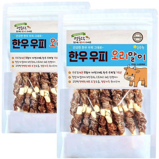 멍도락 한우우피스틱 100% 한우껌 오래먹는 강아지껌 국내산 수제간식, 한우우피 오리말이, 90g, 2개