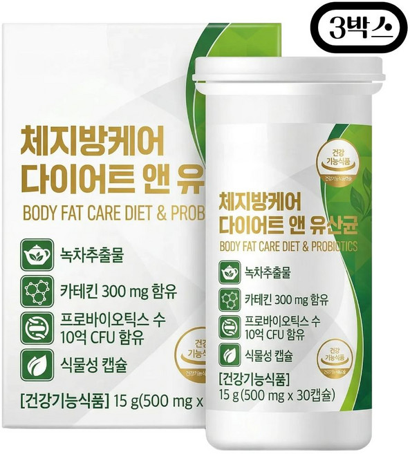 여성 중년 뱃살 체지방 다이어트 유산균 식약청인증 녹차 카테킨 식이섬유, 3개, 30캡슐