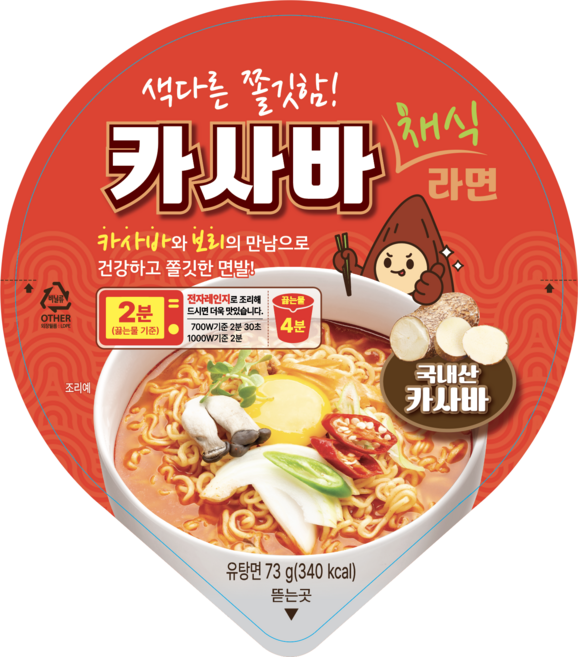 국내산 최초//색다른 쫄깃함!! 카사바 채식 컵라면 (1박스 12개 / 개당 73g), 1박스