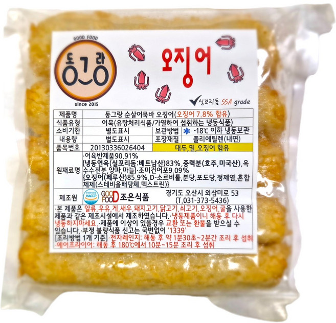 동그랑수제핫바 순살오징어 우리 가족 사이좋게 한 개씩, 5개, 100g