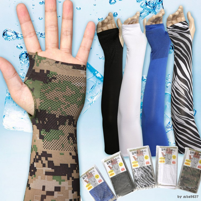 미끄럼방지 엠보싱 손가락쿨팔토시 10켤레, 블루(10켤레)