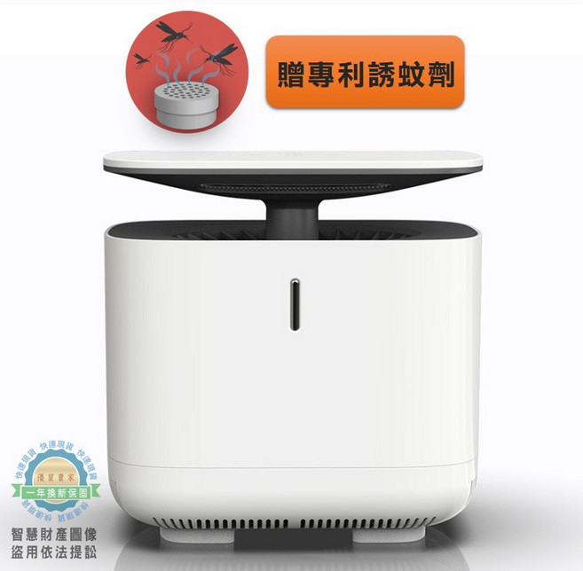 雙光圈 雙軌奈米光滅蚊燈 仿生CO2誘捕 365NM雙層光軌 靜音舒眠小夜燈 智能定時 一年換新 十年保修 典雅白 贈專利誘蚊劑, 【典雅白】加碼贈《專利誘蚊劑/3個》