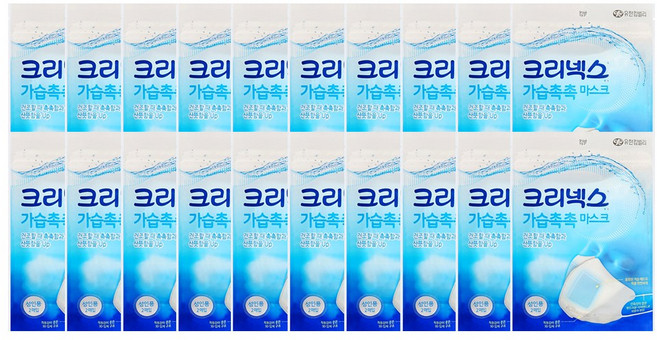 크리넥스 가습촉촉 마스크, 2개입, 20개, White(흰색)