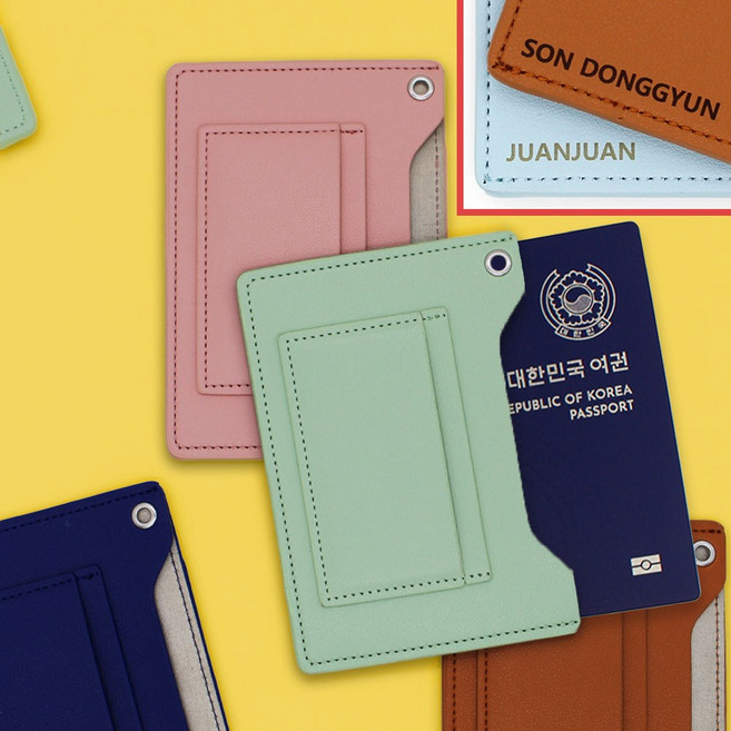 무료각인 세이프링 여권케이스 RFID차단 안티스키밍