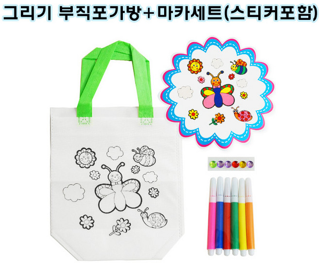핸디몰 가방꾸미기DIY 부직포 가방꾸미기(밑그림+마카세트), 50개(@900*랜덤)