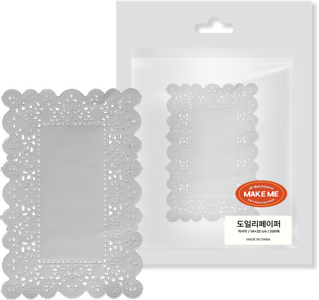 [메잌미] 다용도 포장 직사각 도일리페이퍼, 200매, 14x22cm