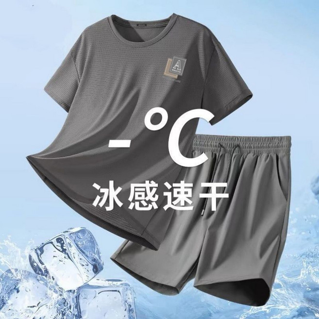 潮流男裝涼感運動套裝 夏季薄款短袖短褲兩件套