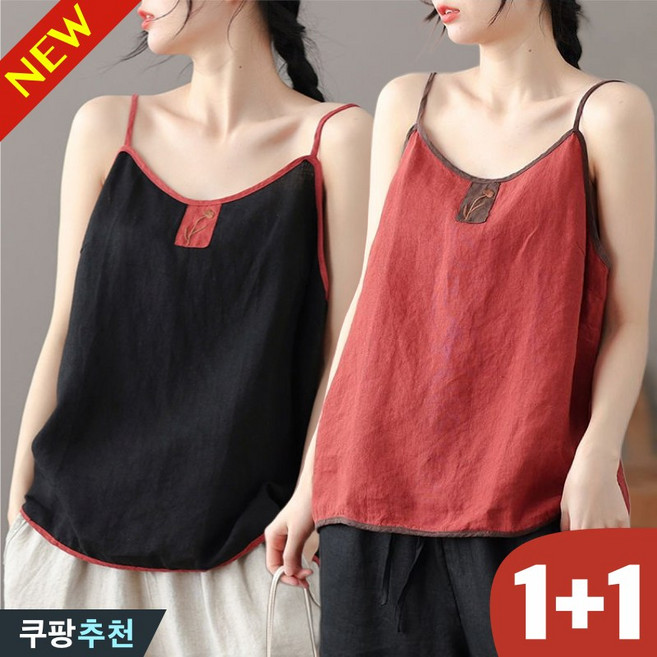 [완전 편한] 4XL까지 1+1 여성 쿨 린넨 끈 민소매 티 여름 추천 빅사이즈 루즈핏 이너 홈웨어 면 마 디자인 포인트 얇은 자수 큰옷 3xl 시원한 패션 여성용 나시 티셔츠