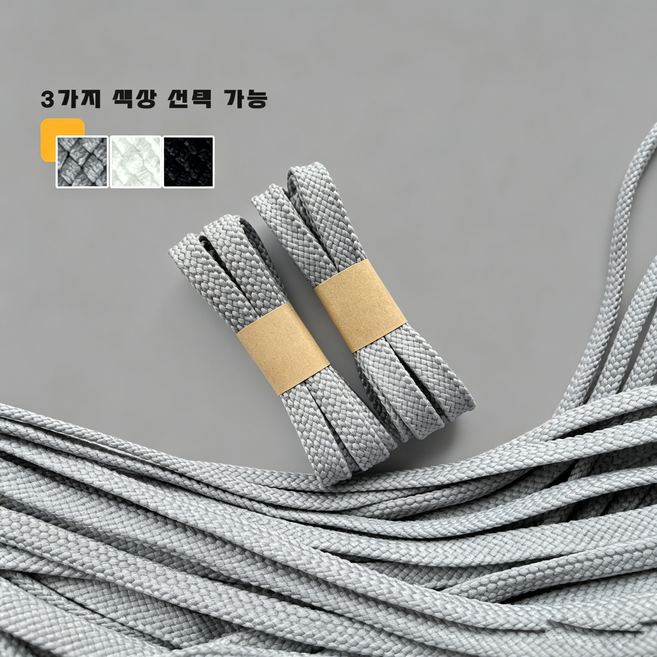2켤레 고급 신발끈 남녀 하이탑 캔버스화 흰신발 검정 조개머리 신발 스케이트화 운동화 납작 신발끈 아이보리 만능 캐주얼 신발끈 사이즈 80CM 100CM 120CM 14