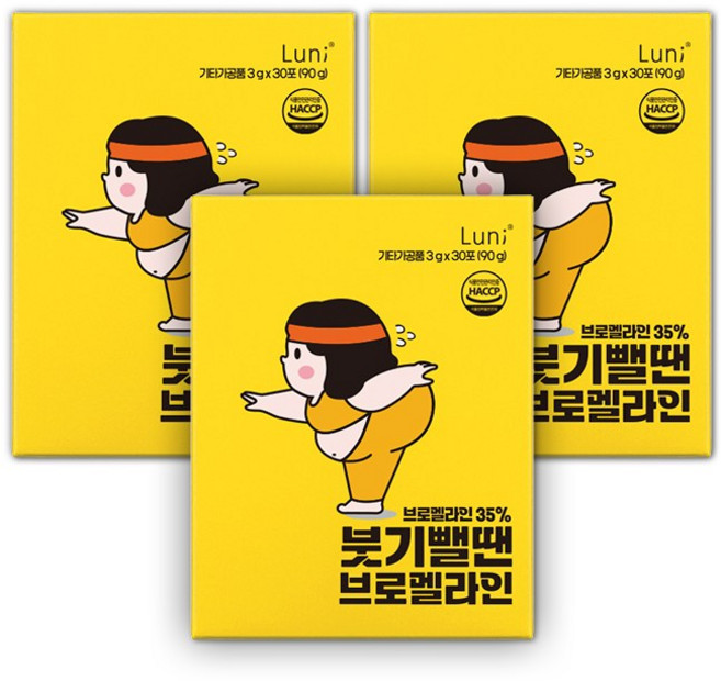 루니 붓기뺄땐 브로멜라인 붓기관리 다이어트 사과초모식초 비타민C 알파시클로덱스트린 파인애플효소 이너뷰티 지방 나트륨 배출, 3개, 90g