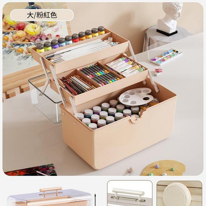 手提三層美術工具箱, 粉色巨無霸 三層分隔 大容量收納, 1套