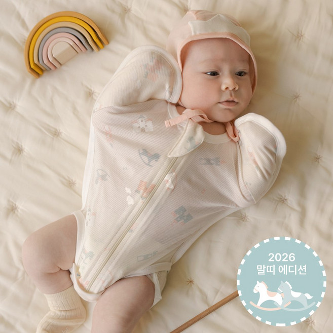 메르베 26년 말띠 신생아 시원한 속싸개 포니스토리 유아 달잠 스와들 슈트 모로반사방지 봄 여름 출산 선물