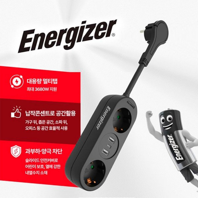 에너자이저 납작 콘센트 고용량 멀티탭 USB 고속충전 2구 GNBCU02R, 2m, 블랙, 1개