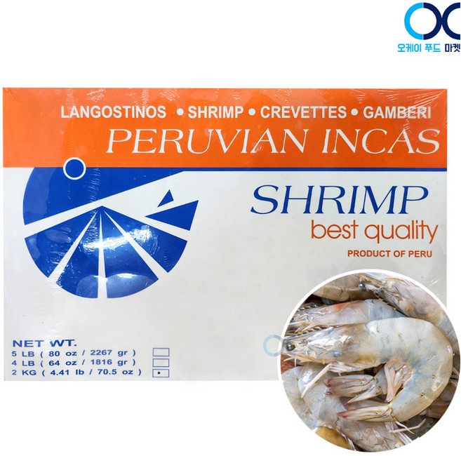 페루 에콰도르 흰다리 새우 2kg(41/50) 75~85미, 2kg, 1개