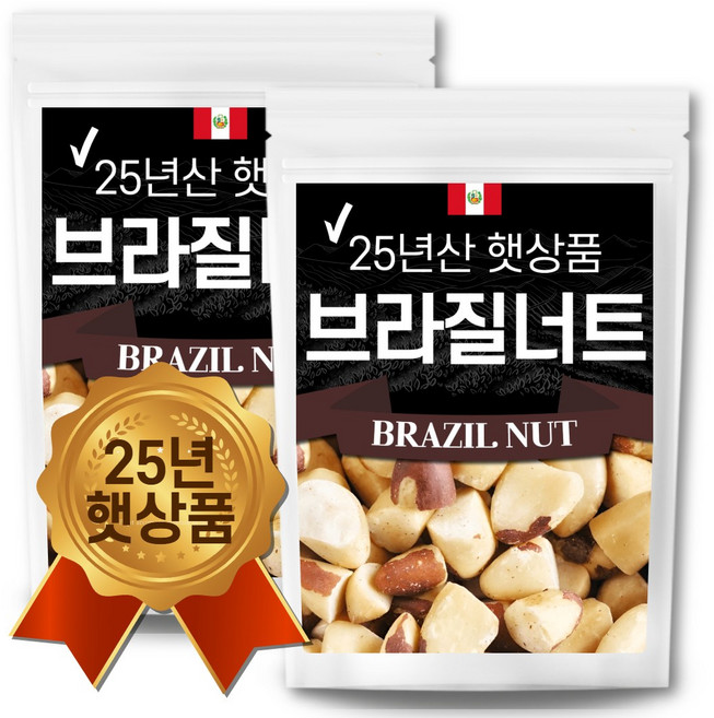 25년산 햇상품 브라질너트 반태 페루산 브라질넛트 무염 견과류, 500g, 4개