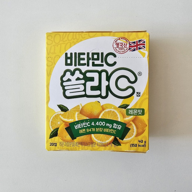 쏠라씨 고려은단 구미 쏠라씨 젤리 레몬맛, 3개