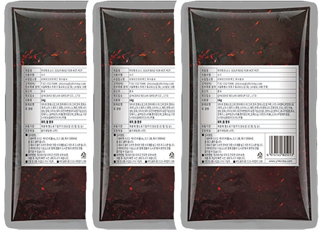 하이디라오 마라훠궈소스 대용량 1Kg x 3개
