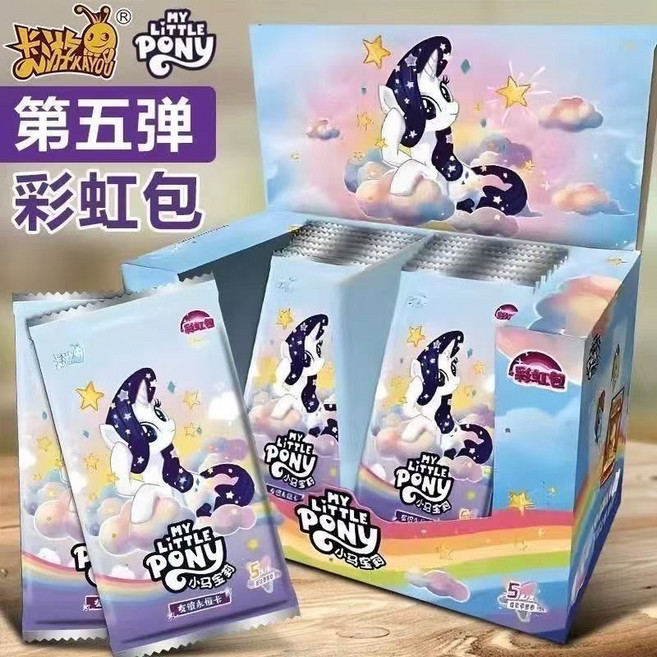 KAYOU 小馬寶莉 輝月包 10彈 收藏卡, 1個, 正版原裝未拆封【彩虹5彈】一整盒20包-必出XR卡正版授權-原裝發一整盒-不用抽