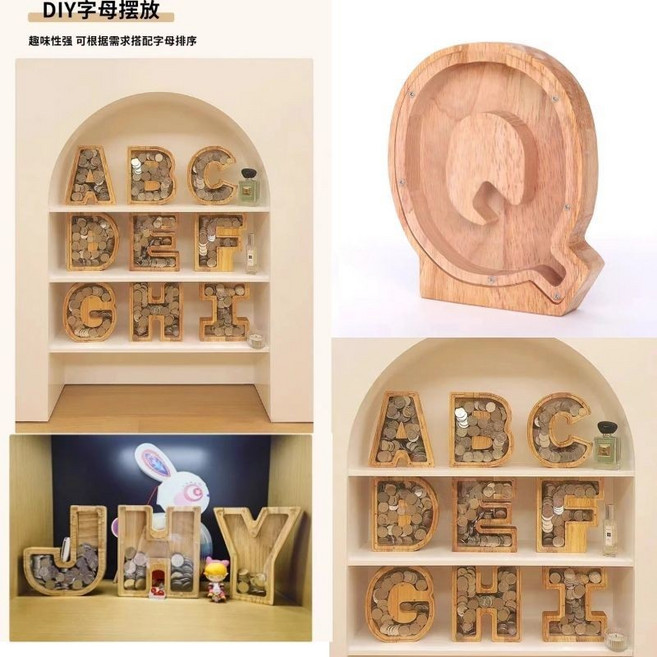 木質字母硬幣存錢盒 DIY儲蓄筒 兒童禮物, 1個, Q高品質DIY字母擺放,DIY字母+根據需求隨意組合字母