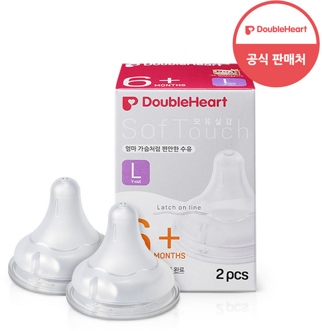 더블하트 소프트터치 모유실감 젖꼭지, L(6개월 이상), 2개