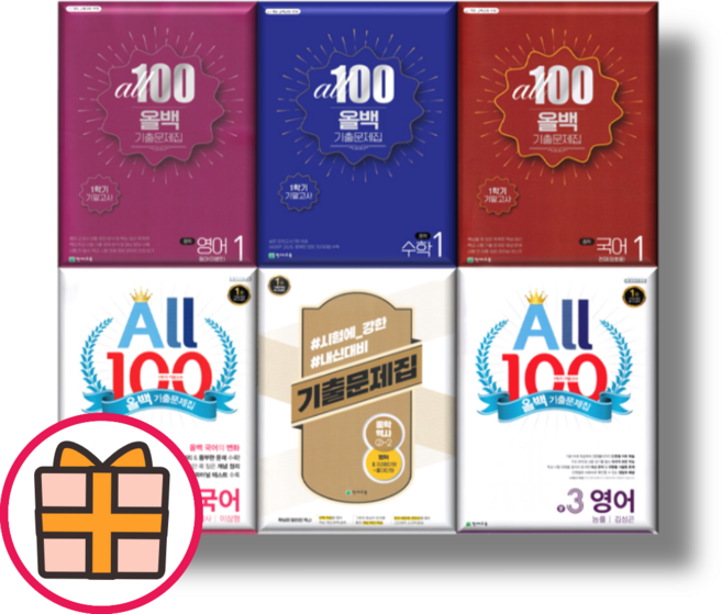 올백 중간고사 기말고사 중2-2 국어 영어 수학 사회 역사 과학 도덕 (저자별 선택구매/2025년)(Factorybook/안전배송), 역사 1-1, 중등2학년