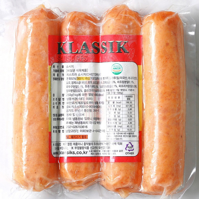 [클라식소시지] 스페인식 소세지 치스토라 (CHISTORRA) 소시지, 4세트, 250g