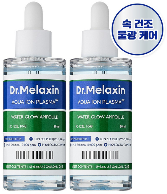 닥터 멜락신 아쿠아 이온 플라즈마 수분 앰플, 2개, 50ml