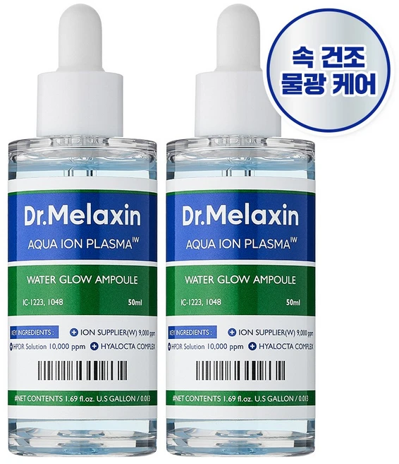 닥터 멜락신 아쿠아 이온 플라즈마 수분 앰플, 2개, 50ml - 쿠팡
