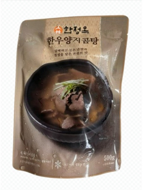 [합정옥] 아낌없이담은부드러운양지 한우양지곰탕 간편하게맛보는오프라인맛집 맑고깊은육수, 3개, 500g